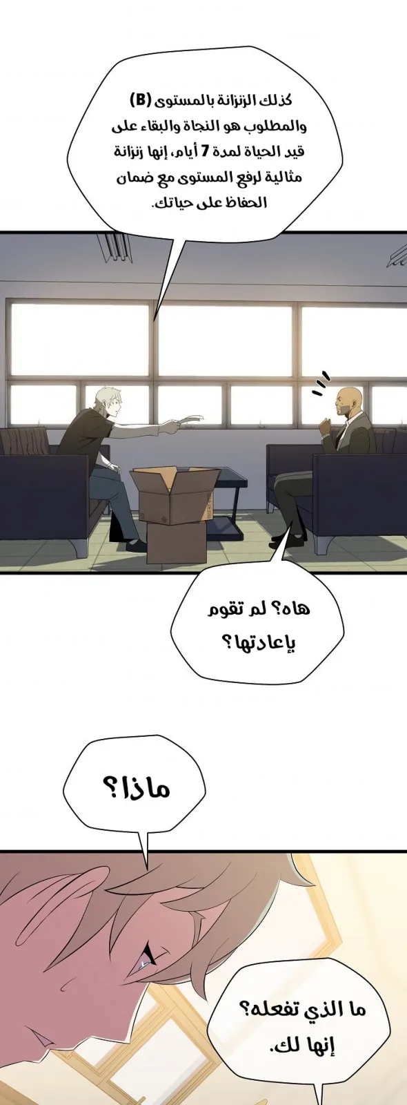 الصفحة 27 من 65
