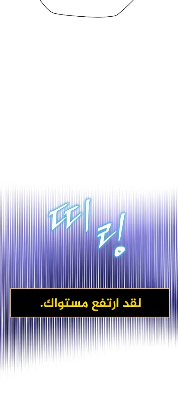 الصفحة 47 من 65