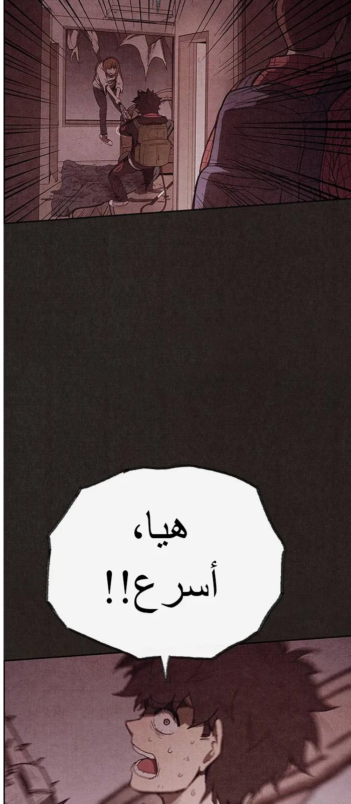 الصفحة 24 من 87
