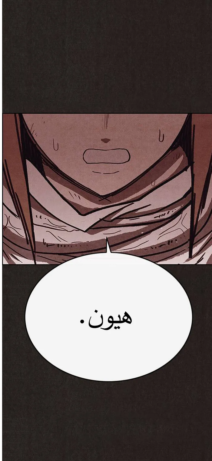 الصفحة 40 من 87