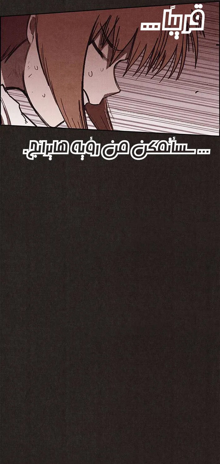 الصفحة 49 من 87