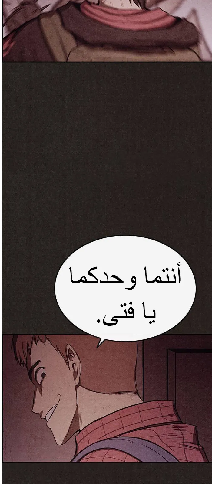 الصفحة 25 من 87