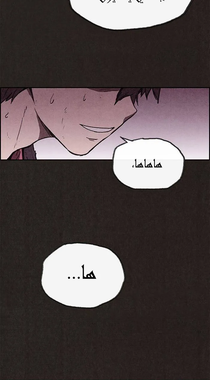 الصفحة 80 من 87