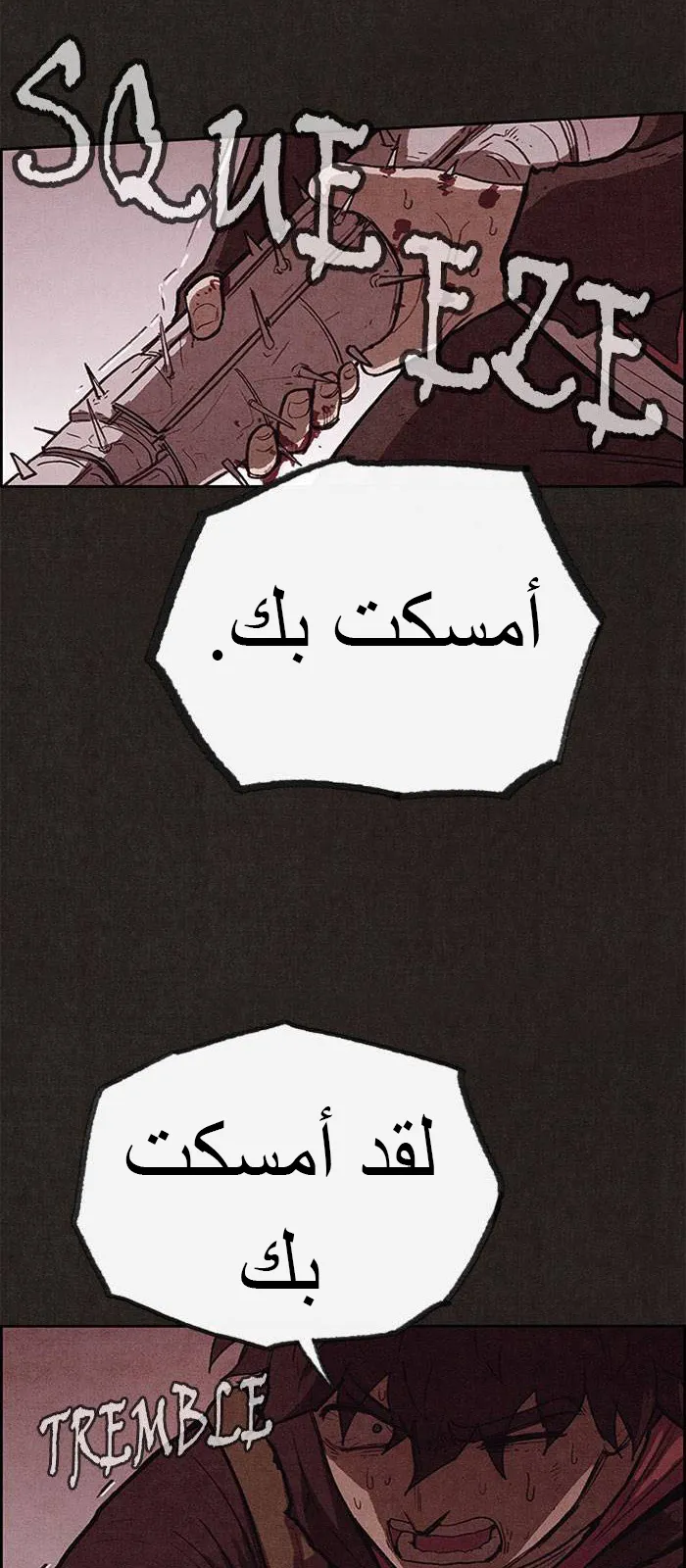 الصفحة 13 من 87