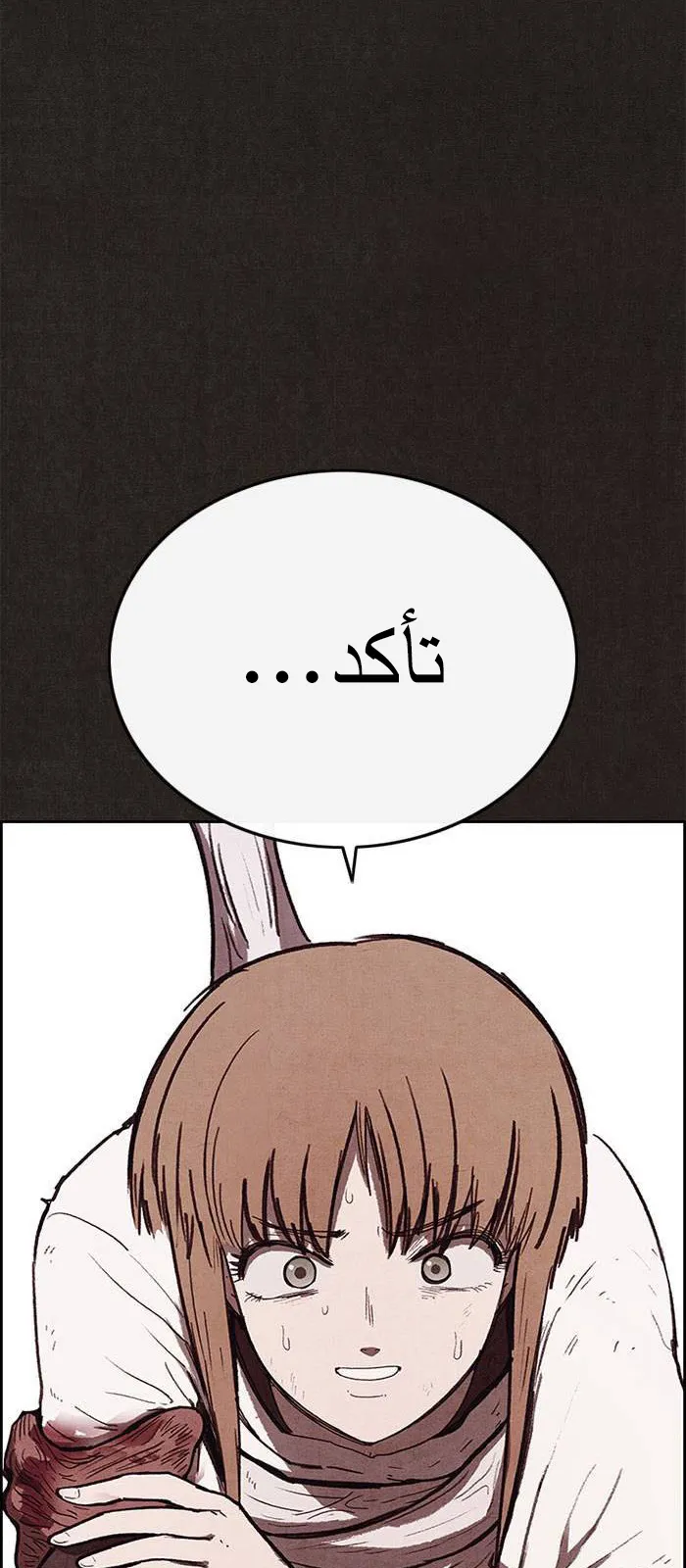 الصفحة 42 من 87
