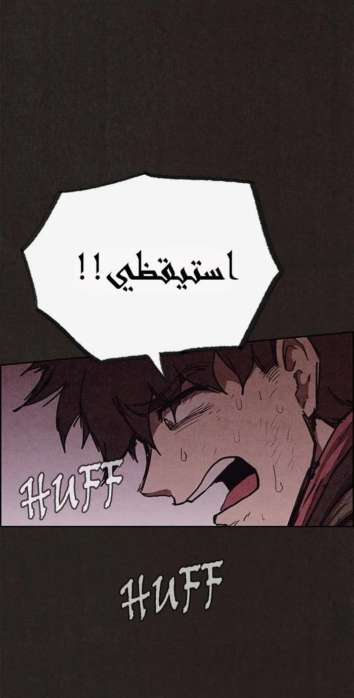 الصفحة 64 من 87