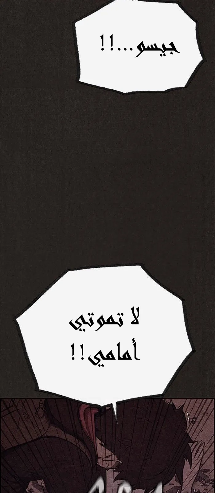 الصفحة 71 من 87