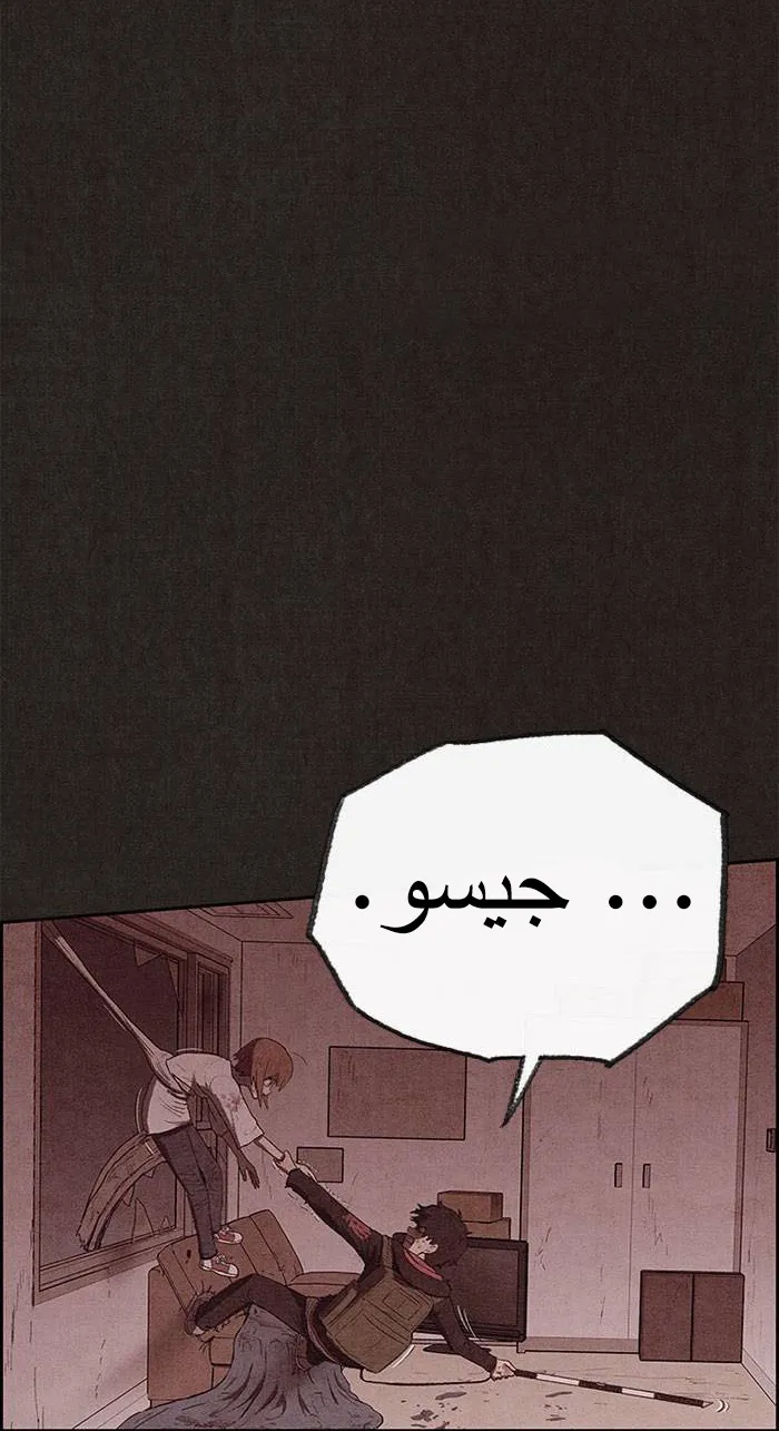 الصفحة 52 من 87