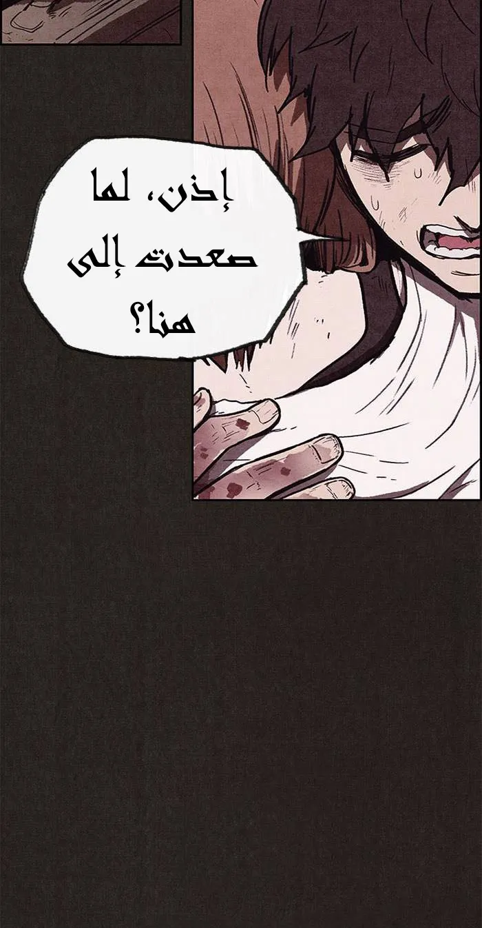 الصفحة 84 من 87