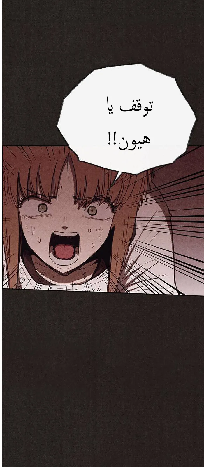 الصفحة 36 من 87