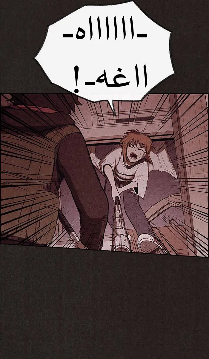 الصفحة 9 من 87