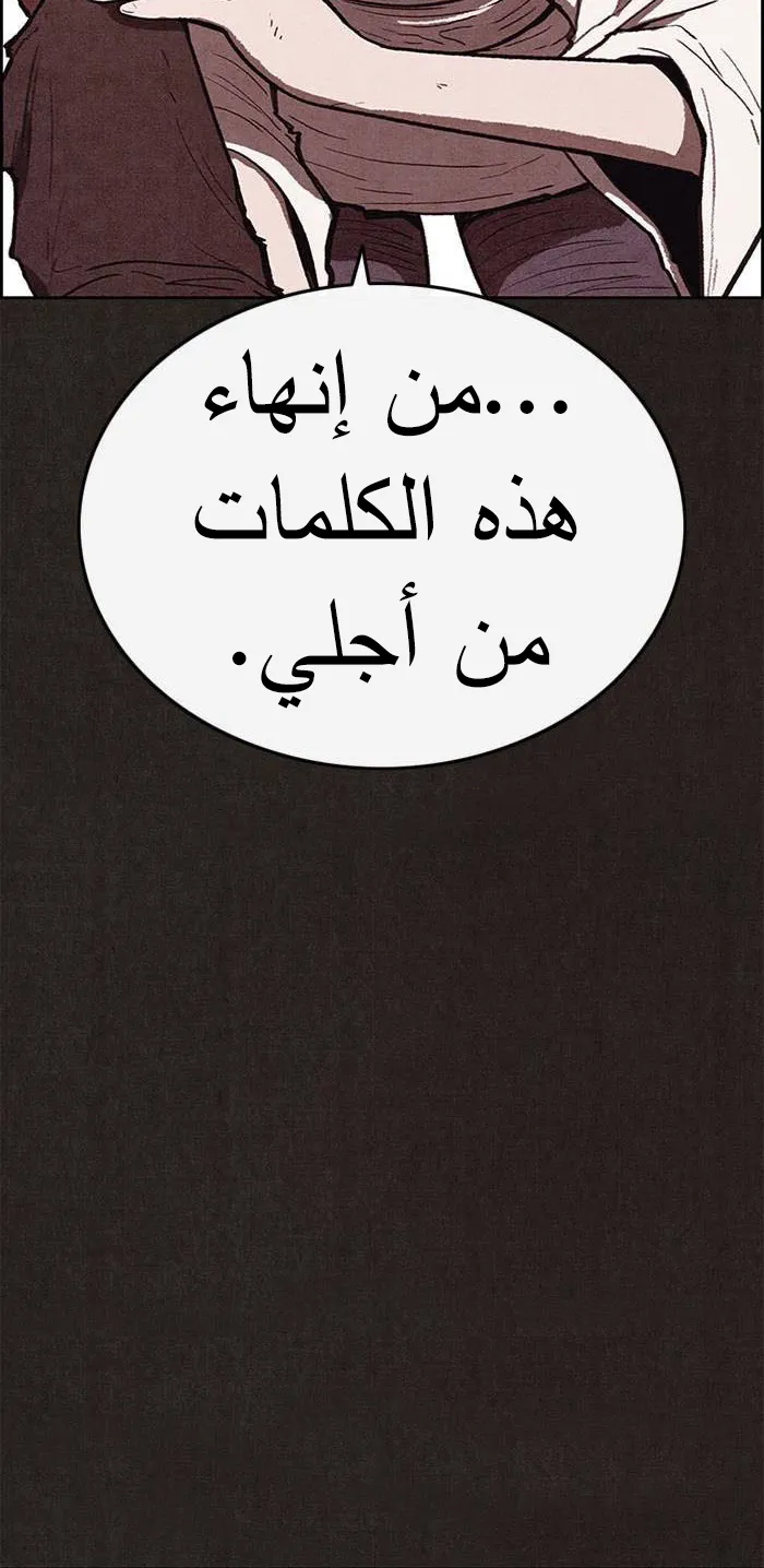 الصفحة 43 من 87