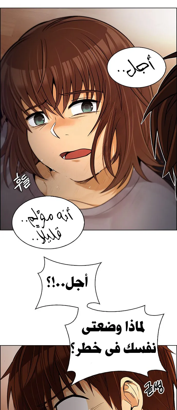 الصفحة 50 من 82