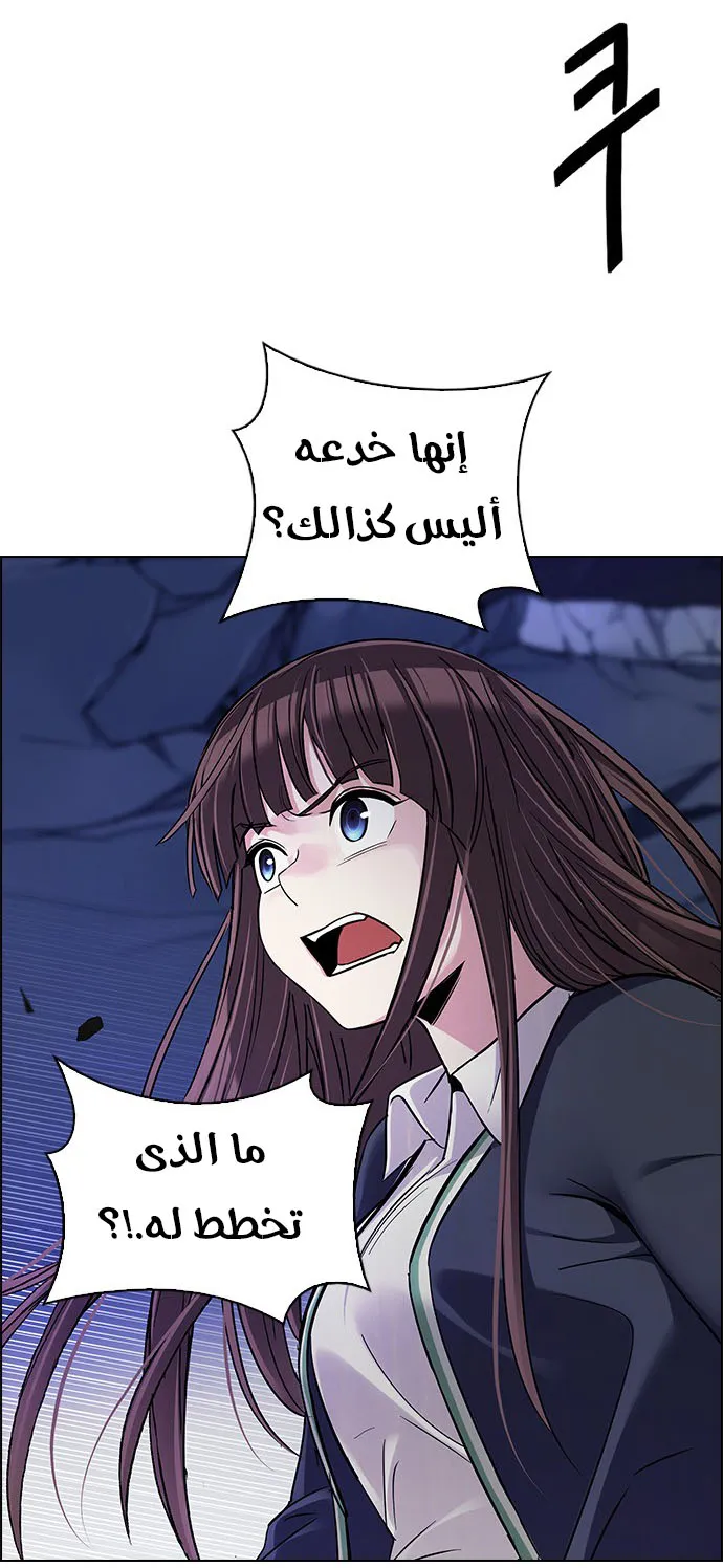 الصفحة 59 من 82