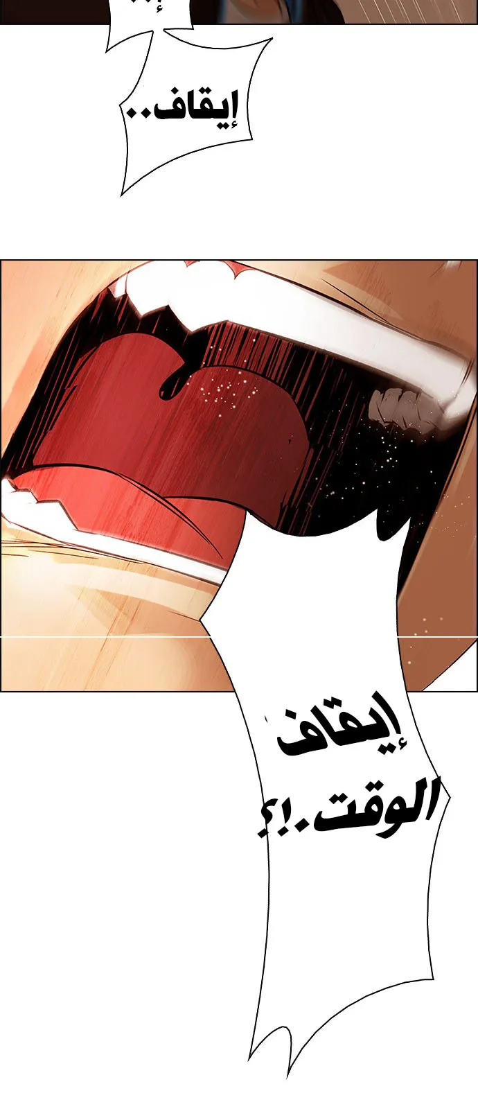 الصفحة 8 من 82
