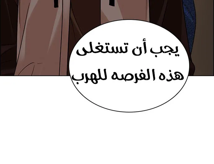 الصفحة 55 من 82