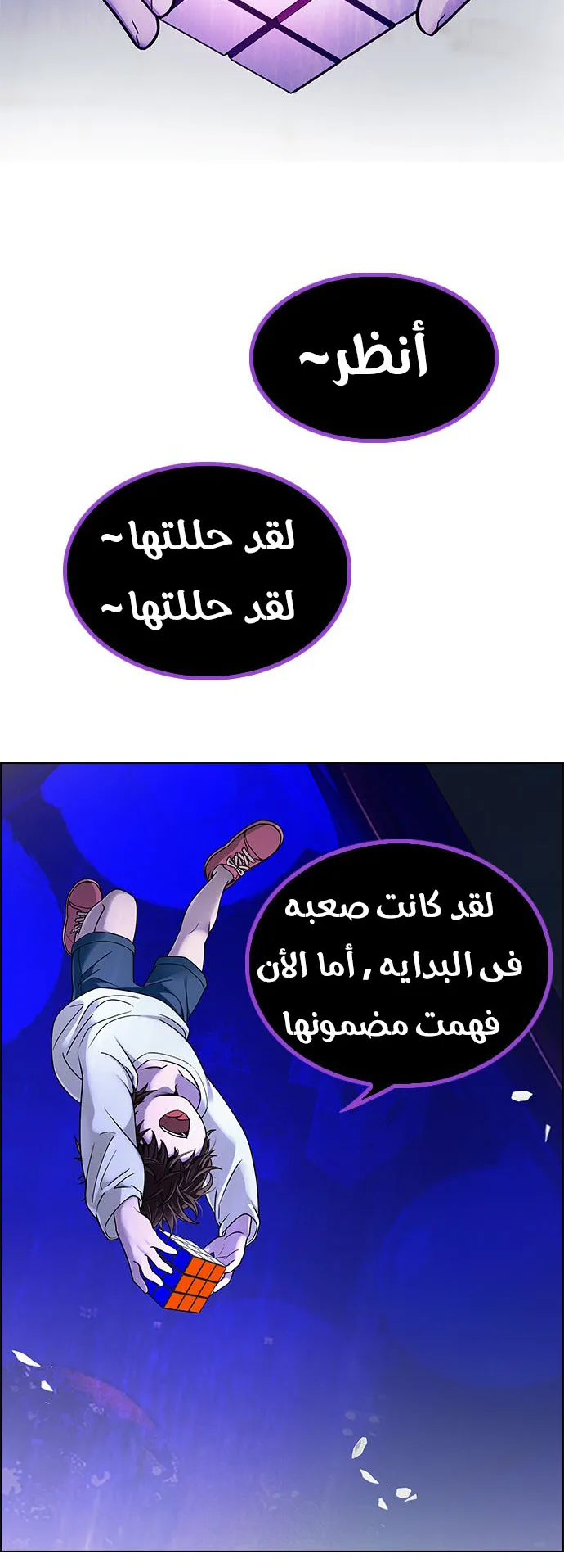 الصفحة 58 من 82