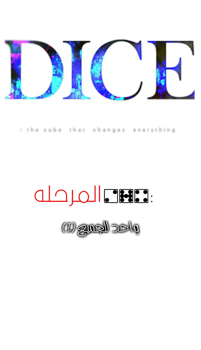 الصفحة 16 من 82