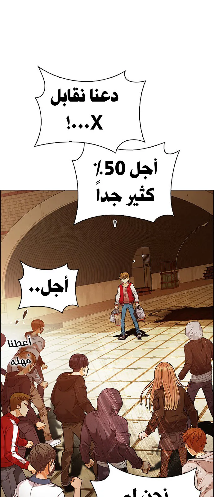الصفحة 17 من 82