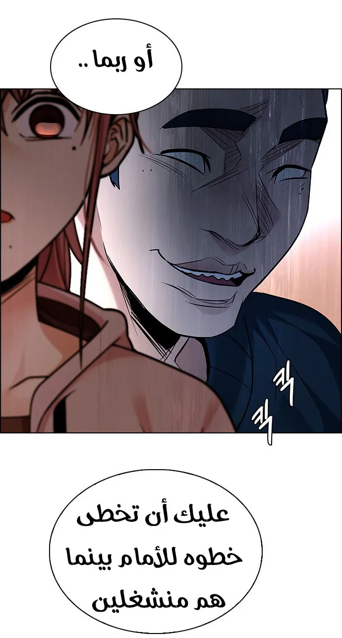 الصفحة 56 من 82