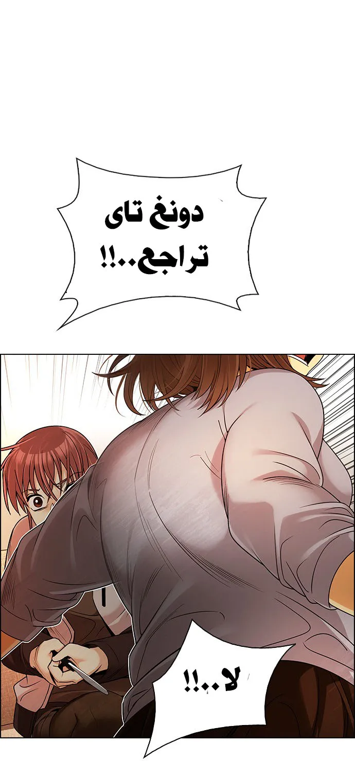 الصفحة 2 من 82