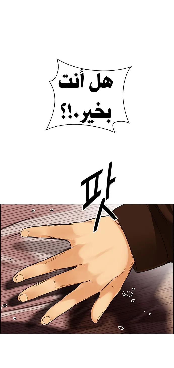 الصفحة 47 من 82