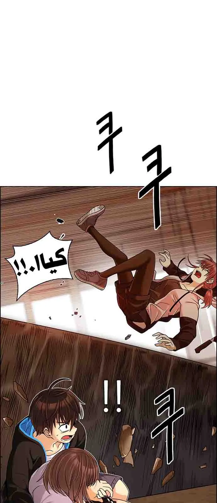 الصفحة 73 من 82