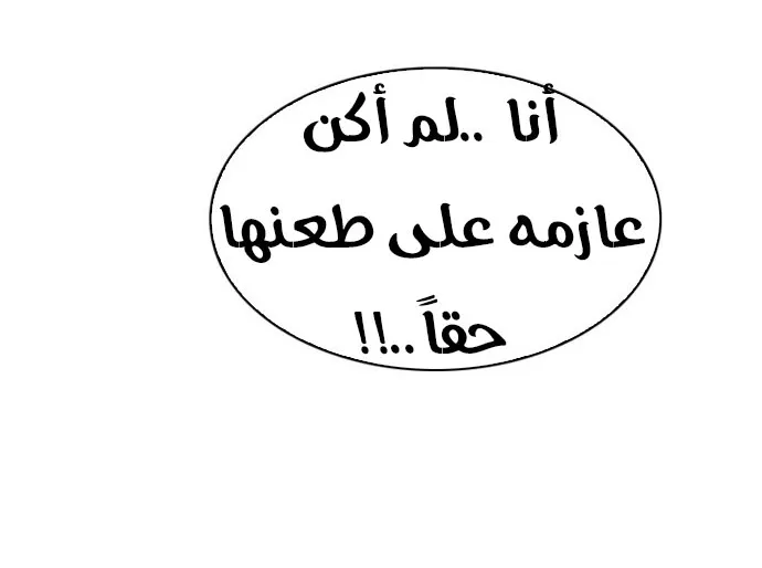 الصفحة 36 من 82