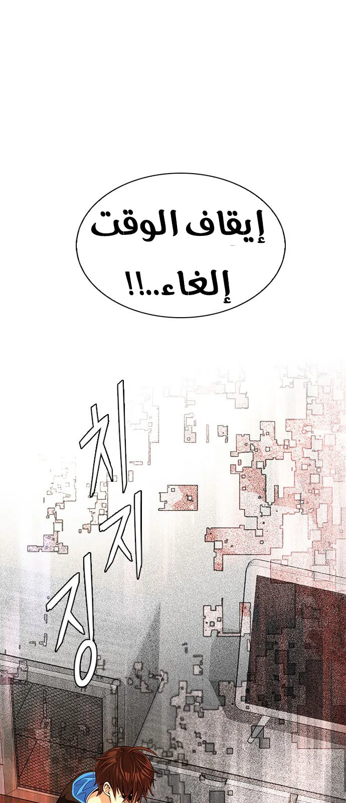 الصفحة 14 من 82