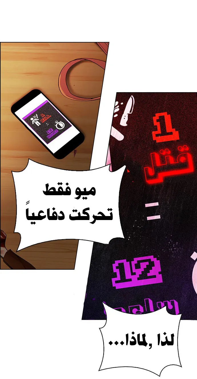 الصفحة 43 من 82