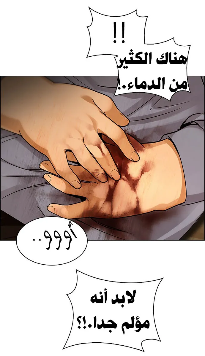 الصفحة 49 من 82