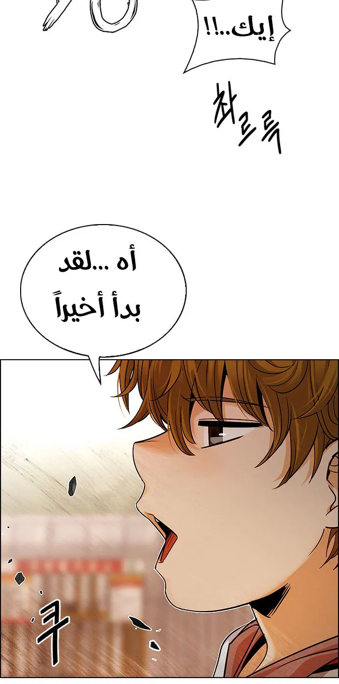 الصفحة 21 من 82