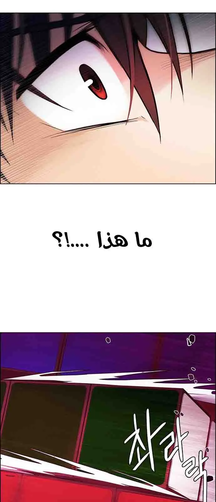 الصفحة 78 من 82