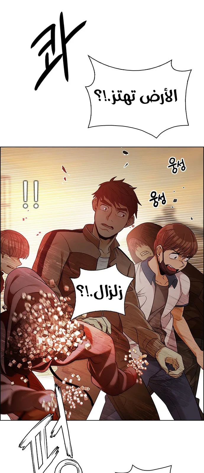 الصفحة 20 من 82
