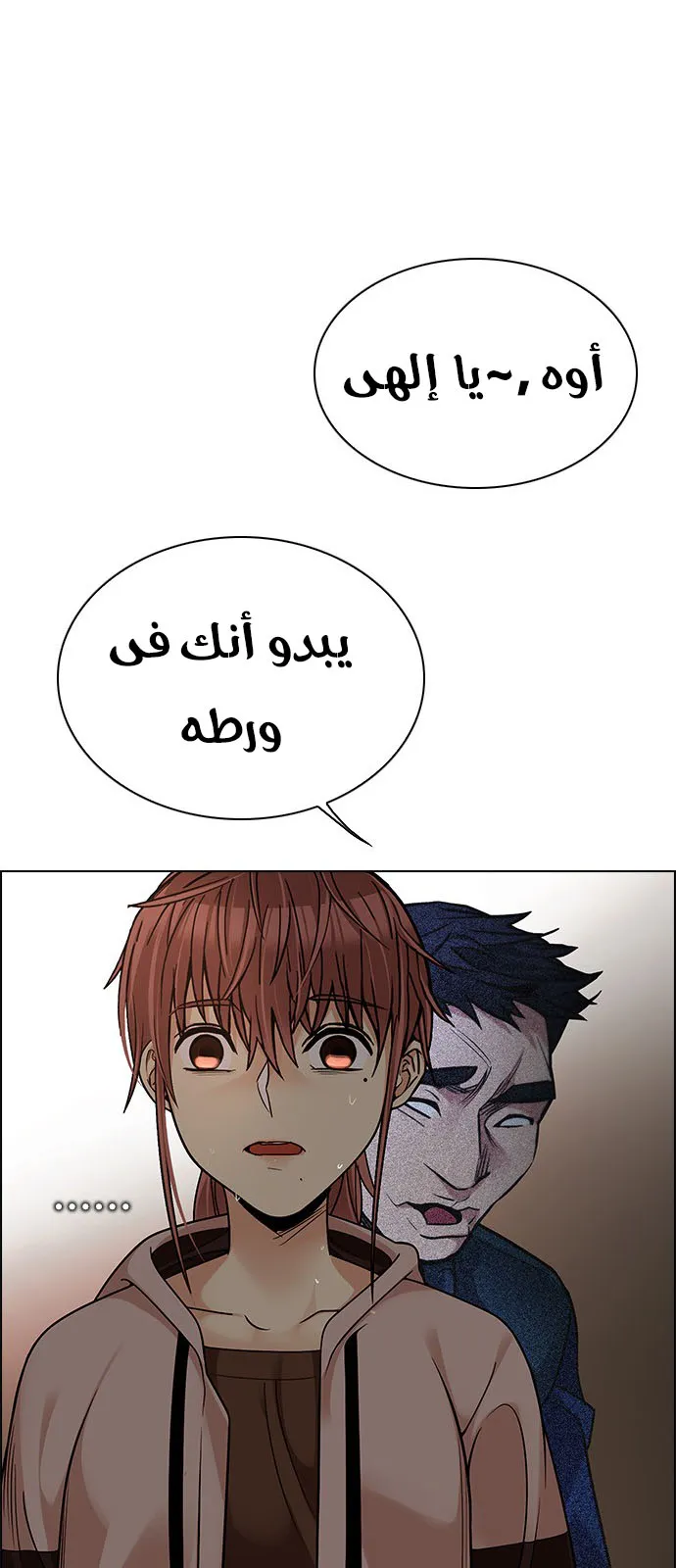 الصفحة 54 من 82