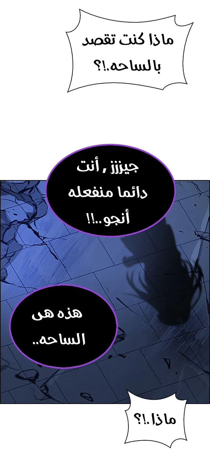 الصفحة 60 من 82