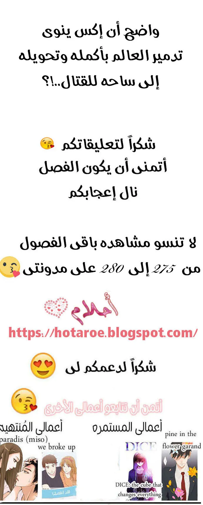 الصفحة 81 من 82