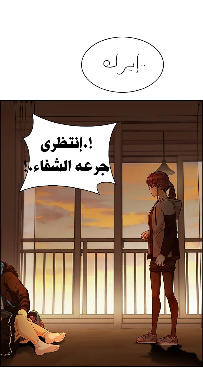 الصفحة 52 من 82