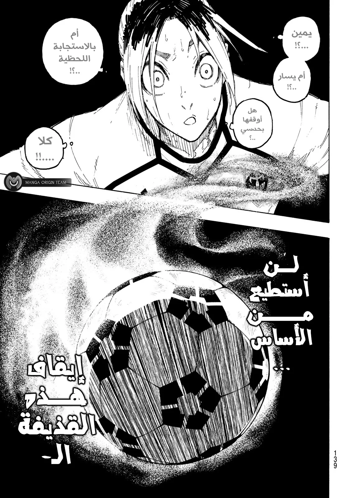 الصفحة 12 من 18