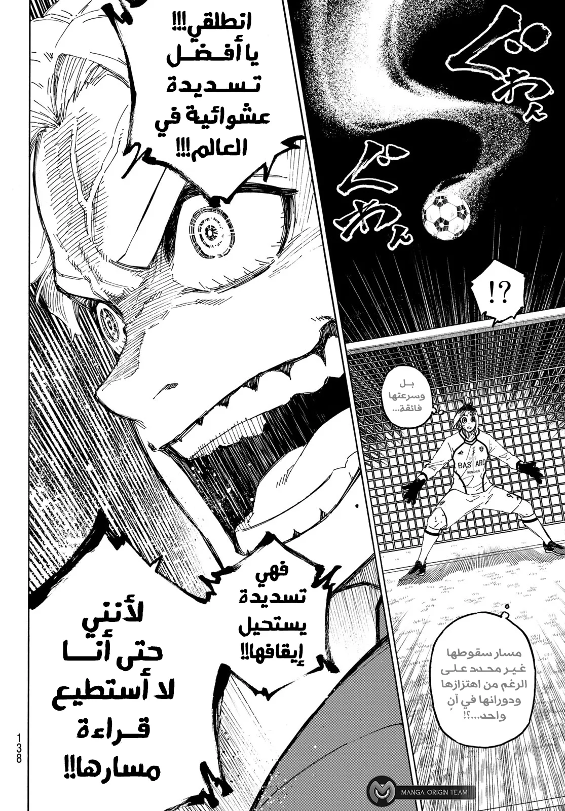 الصفحة 11 من 18