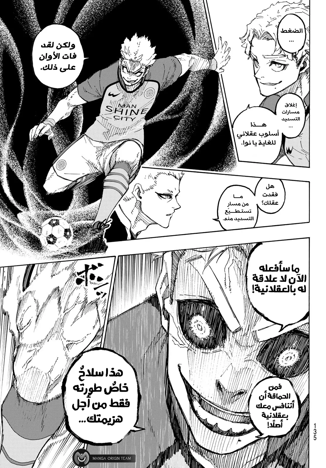 الصفحة 9 من 18