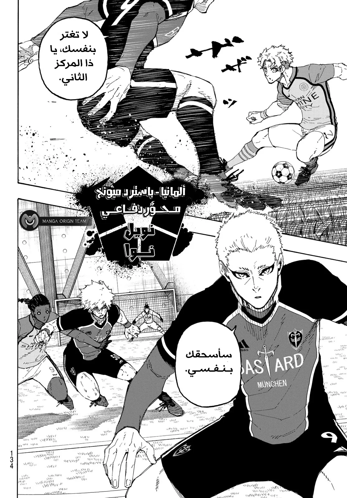 الصفحة 8 من 18