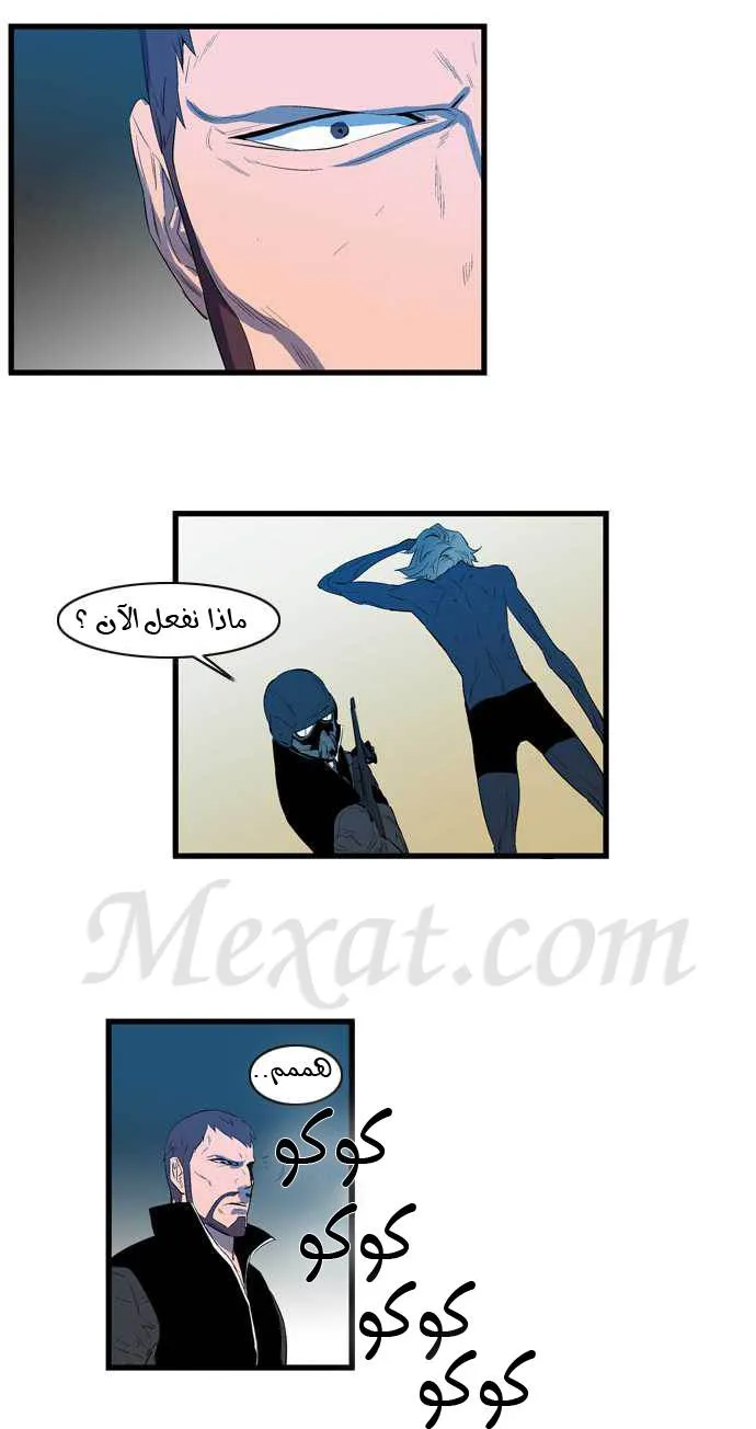 الصفحة 8 من 27