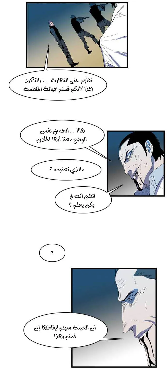 الصفحة 10 من 27