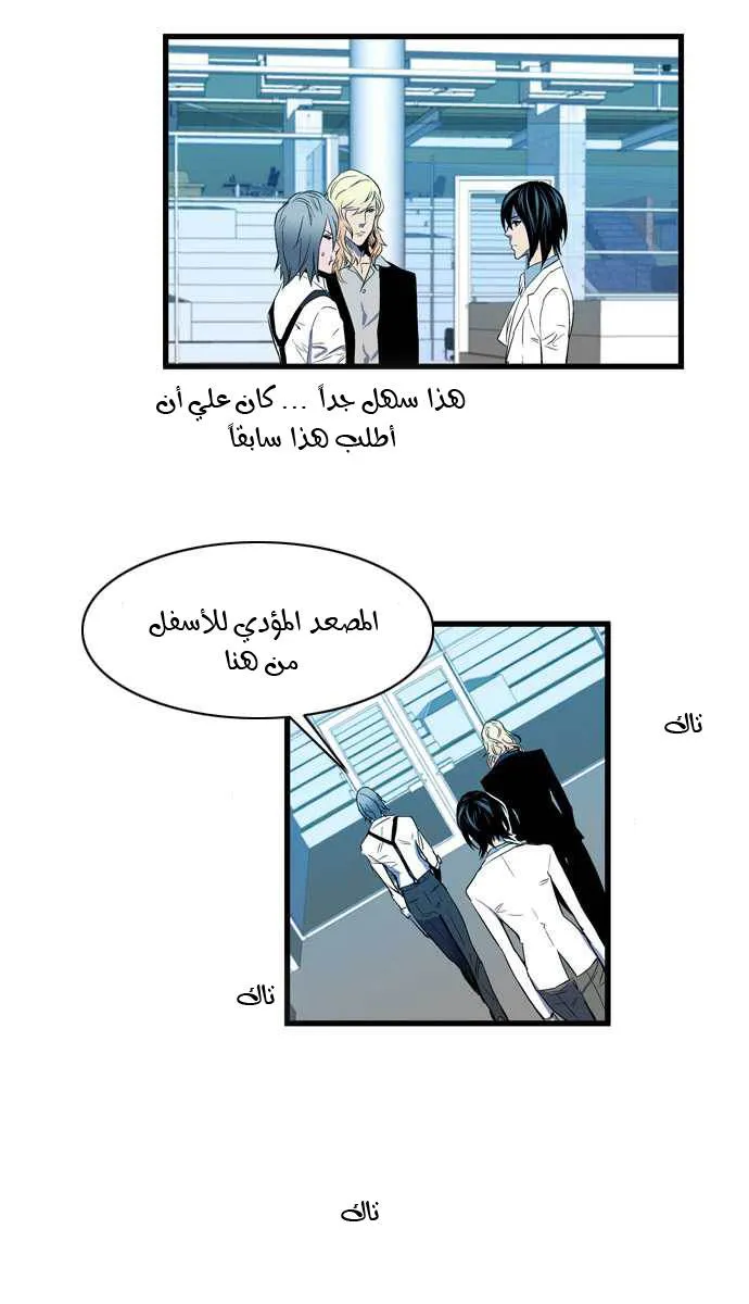الصفحة 24 من 27
