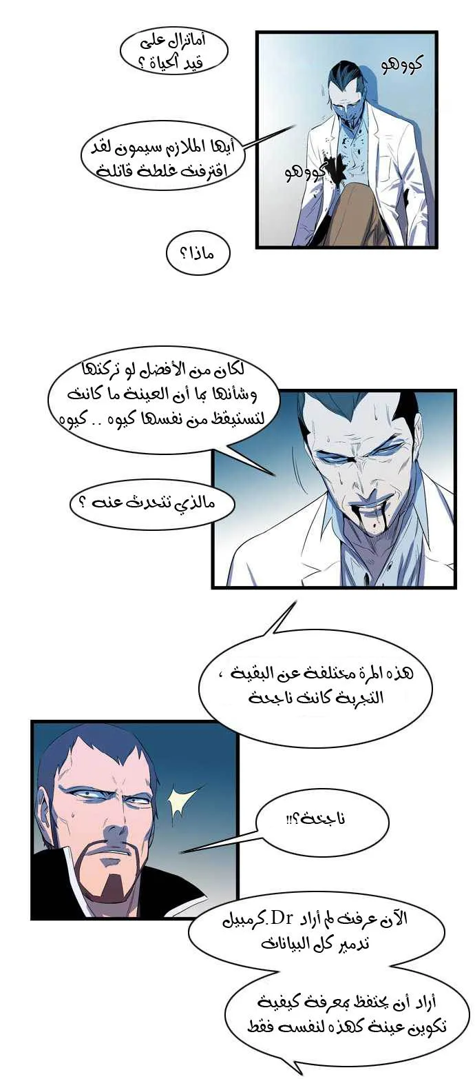 الصفحة 9 من 27