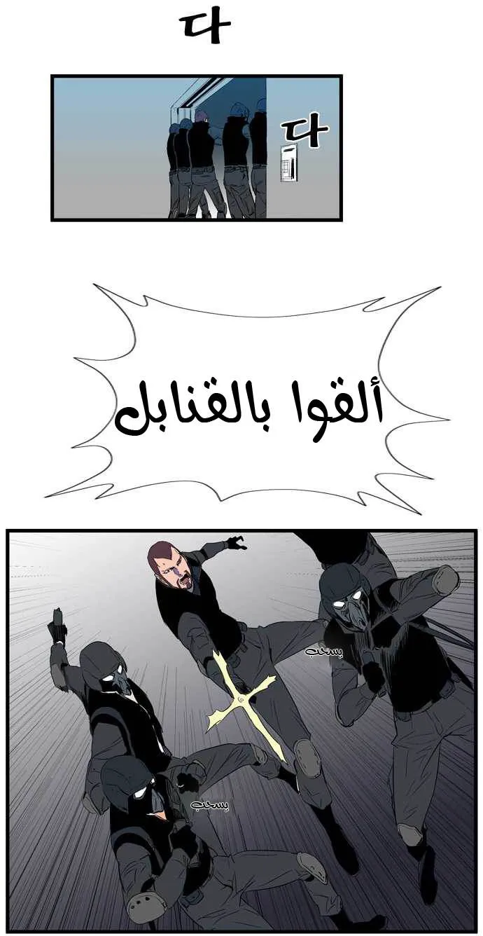 الصفحة 16 من 27
