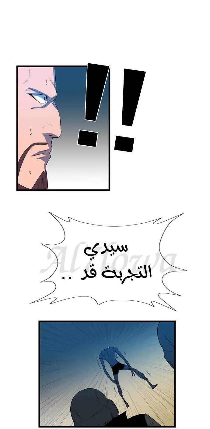 الصفحة 11 من 27