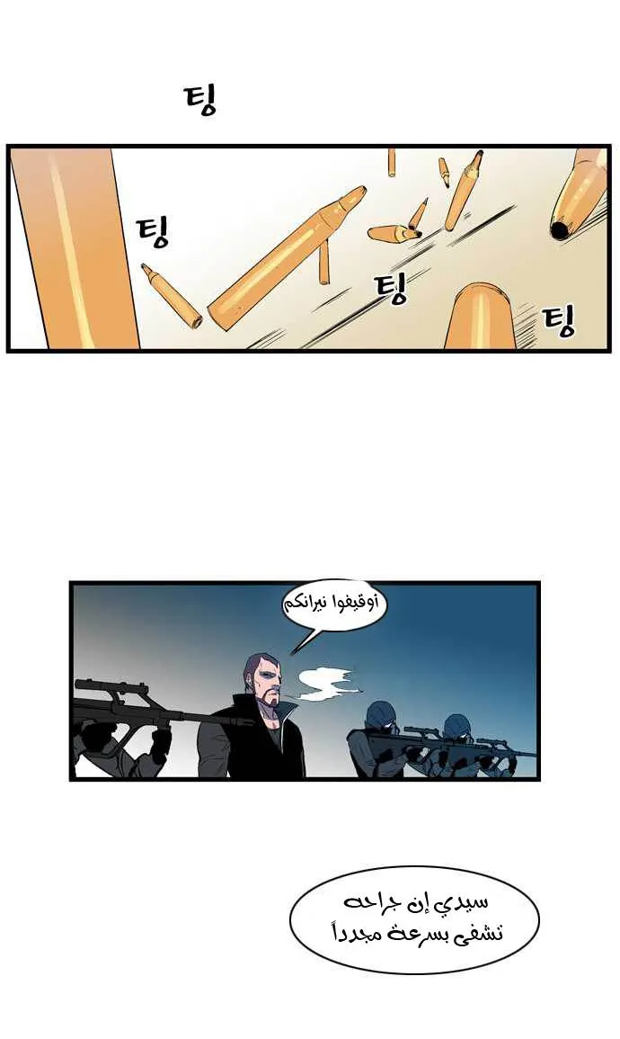 الصفحة 7 من 27