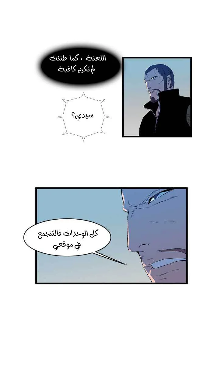 الصفحة 22 من 27